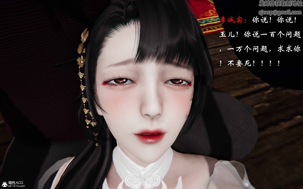 [3D]借你娘子泄泄火[討魔傳]01-06+外傳X9，正篇【第23话】，第 65 页