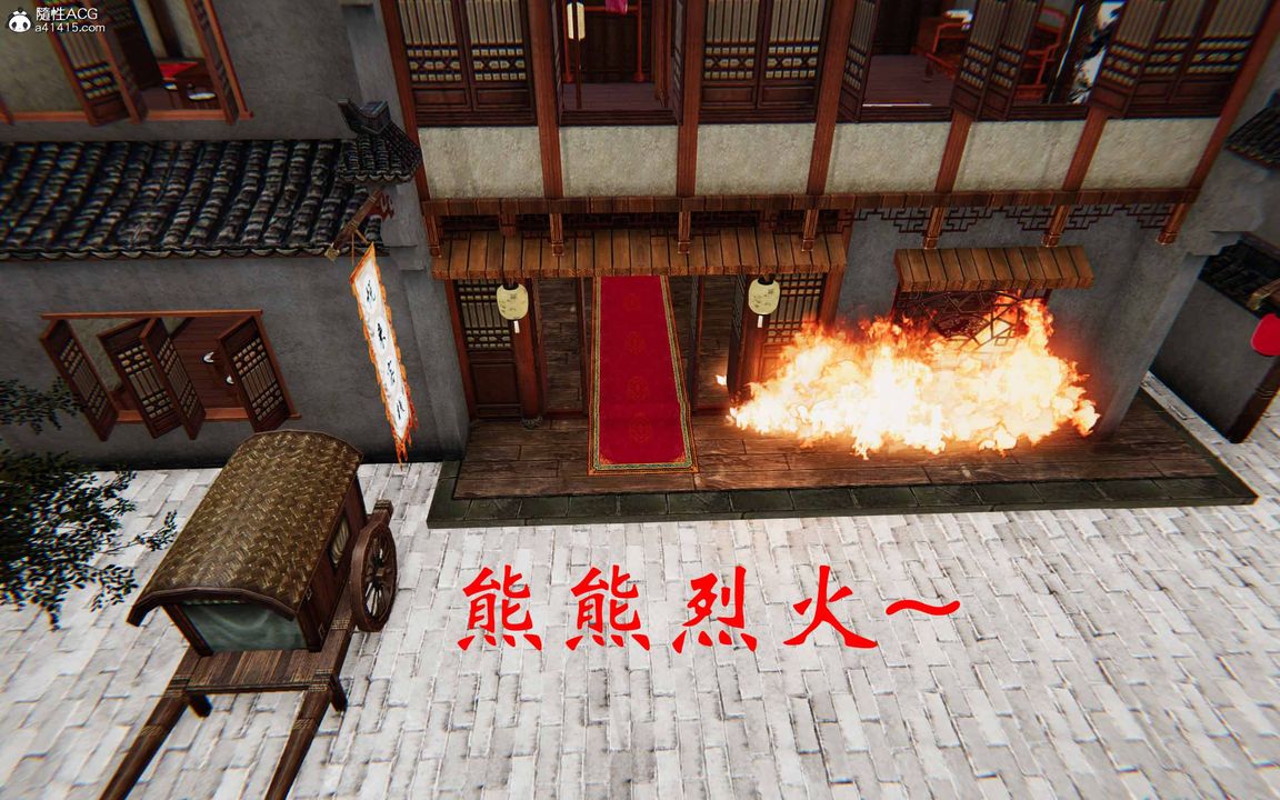 [3D]借你娘子泄泄火[討魔傳]01-06+外傳X9，正篇【第24话】，第 12 页