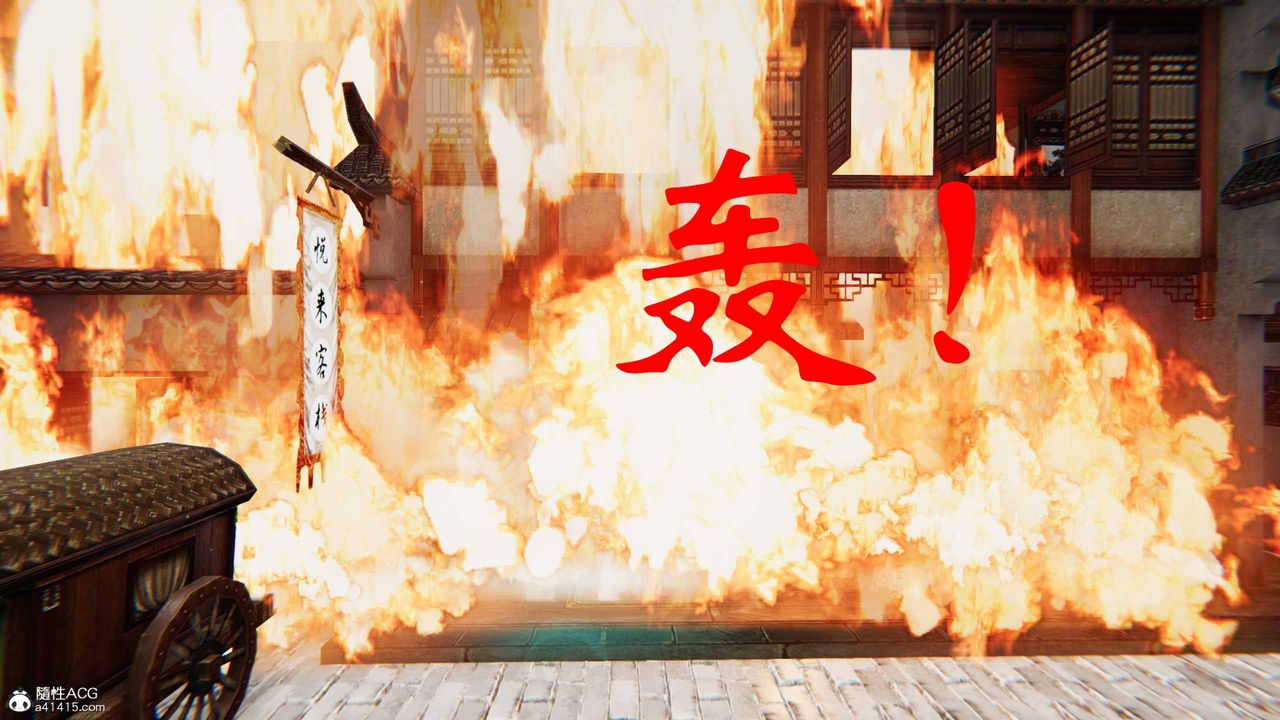 [3D]借你娘子泄泄火[討魔傳]01-06+外傳X9，正篇【第24话】，第 60 页