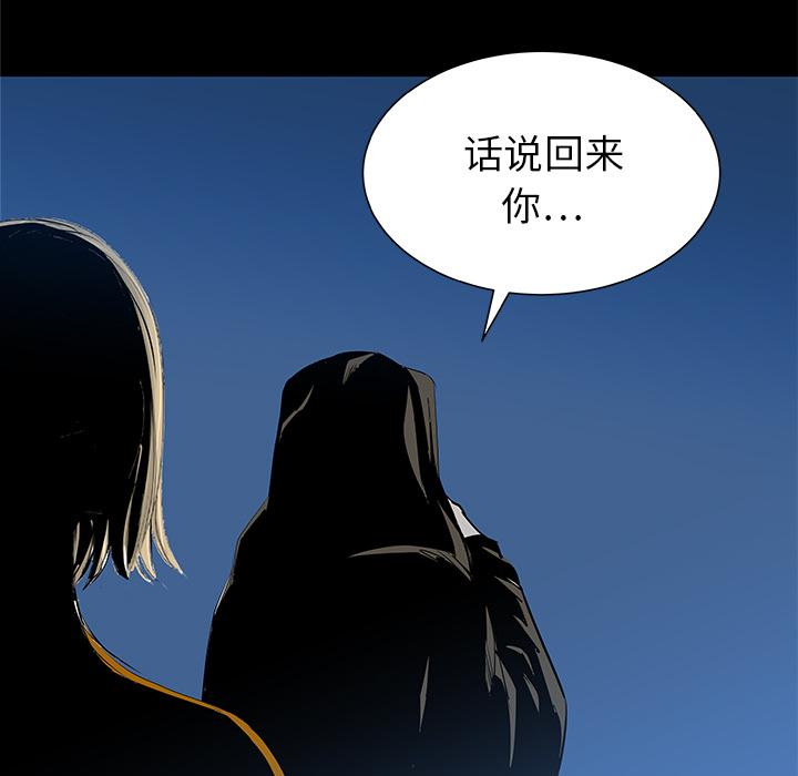 PROTO109，第 33 章，第 96 页