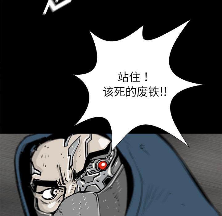 PROTO109，第 33 章，第 123 页