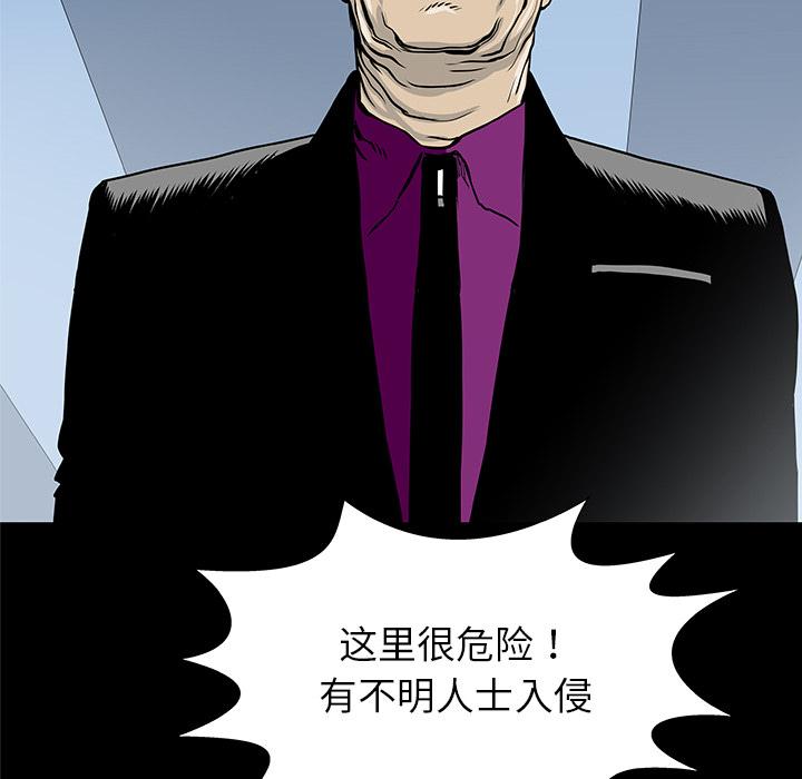PROTO109，第 33 章，第 111 页