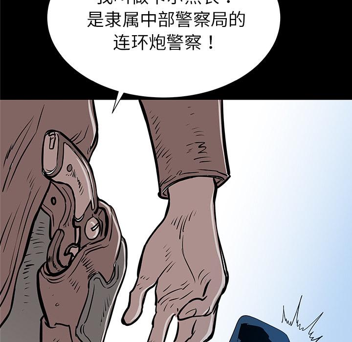 PROTO109，第 33 章，第 125 页