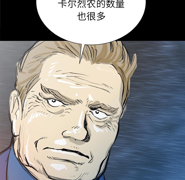PROTO109，第 33 章，第 44 页
