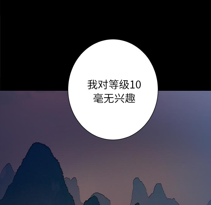 PROTO109，第 33 章，第 94 页