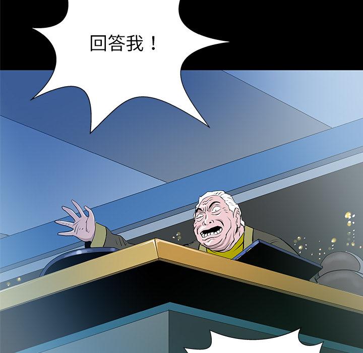 PROTO109，第 33 章，第 105 页