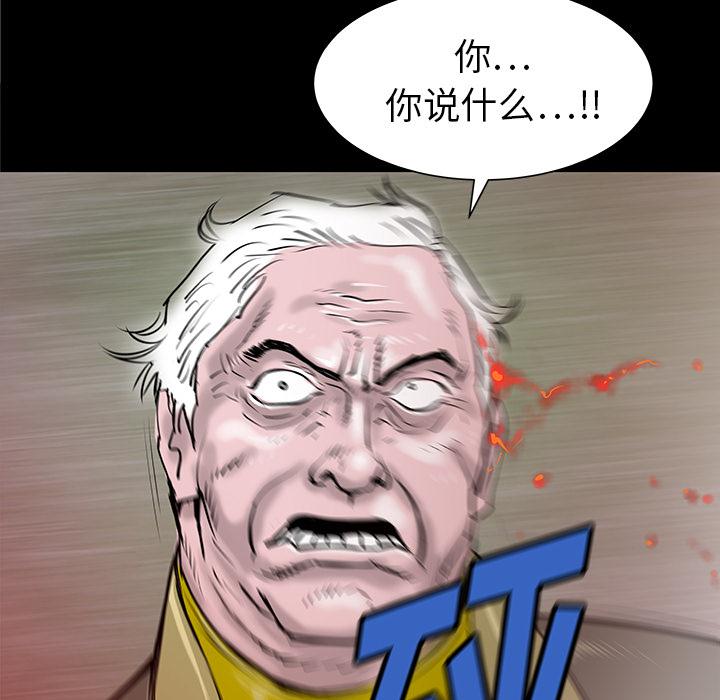PROTO109，第 33 章，第 116 页