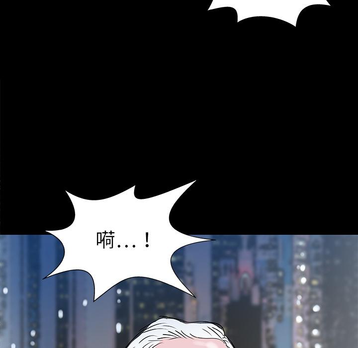 PROTO109，第 33 章，第 108 页