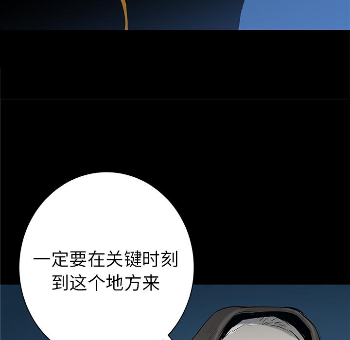 PROTO109，第 33 章，第 97 页