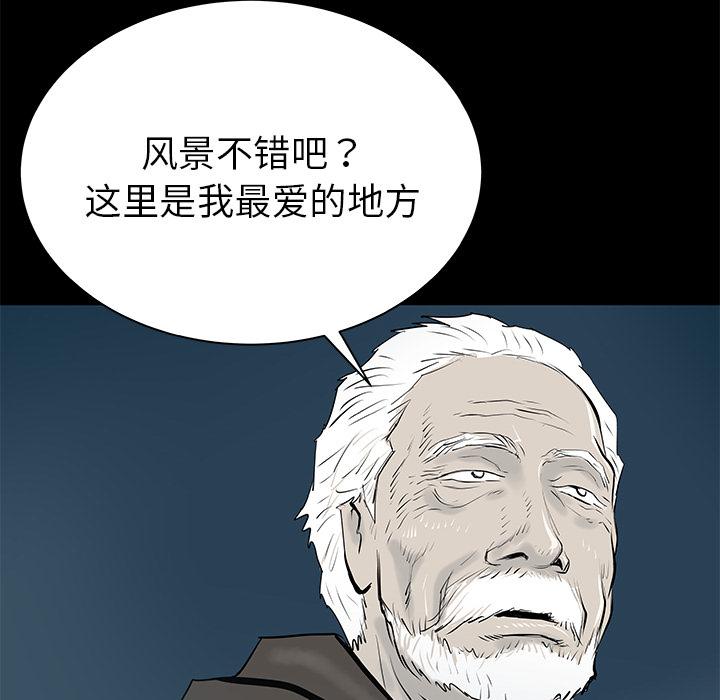 PROTO109，第 33 章，第 84 页