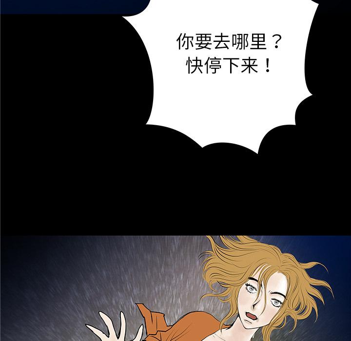 PROTO109，第 33 章，第 22 页