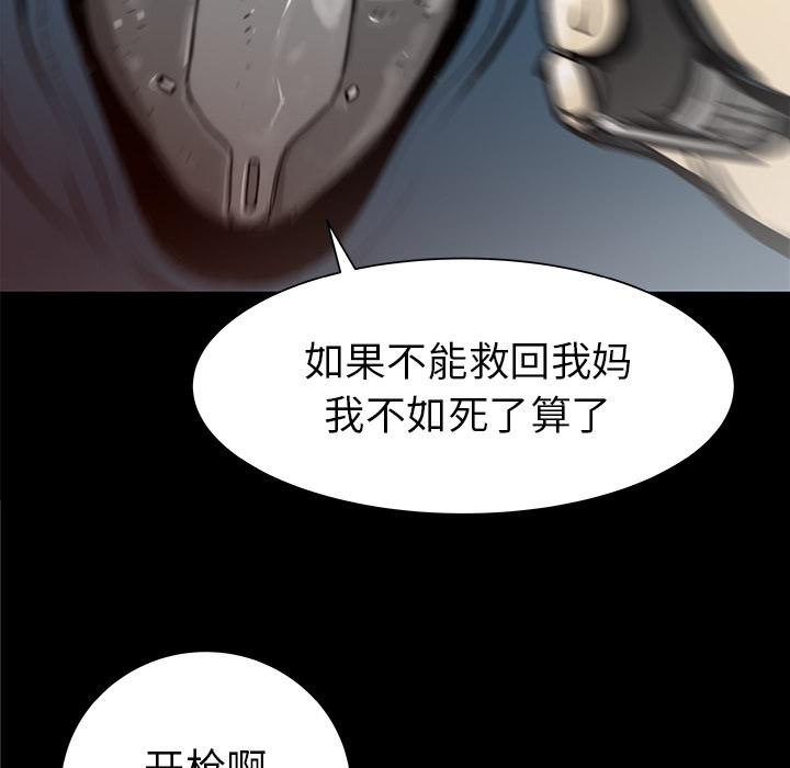 PROTO109，第 33 章，第 57 页