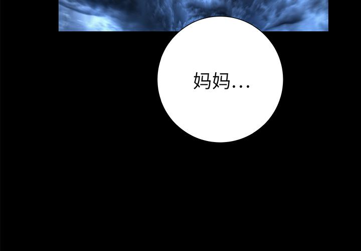 PROTO109，第 33 章，第 3 页