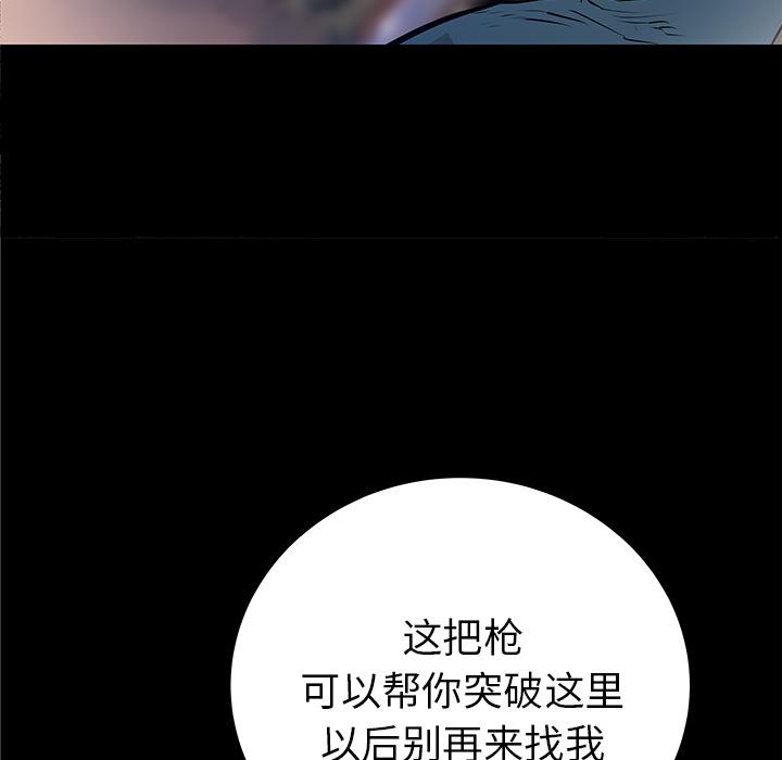 PROTO109，第 33 章，第 60 页