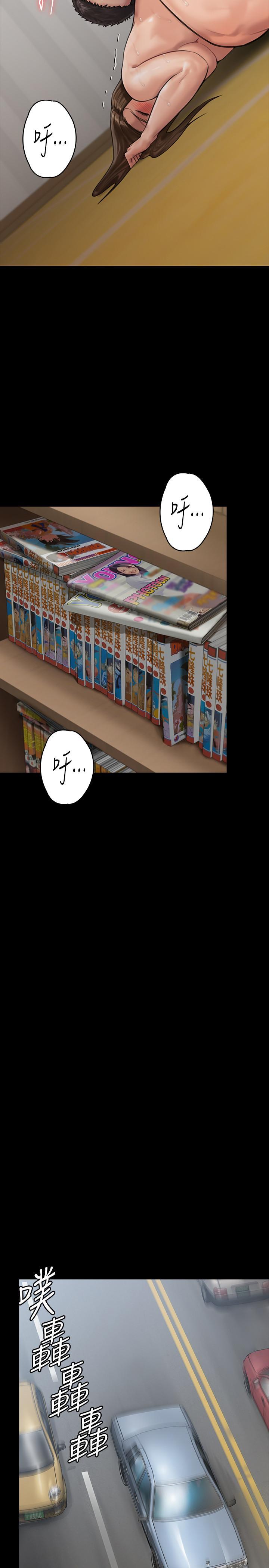 傀儡(俏女儿)，第134話-劉學英的異常預兆，第 22 页