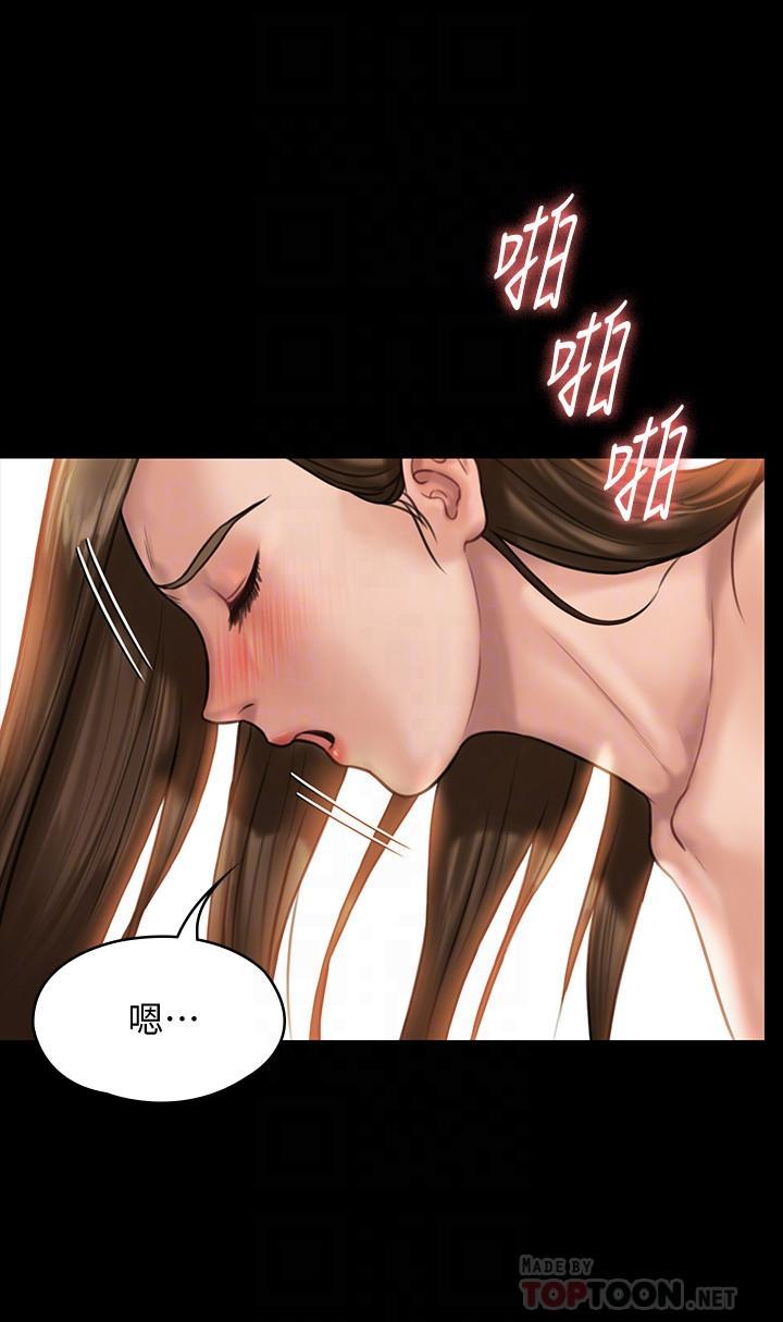 傀儡(俏女儿)，第134話-劉學英的異常預兆，第 12 页