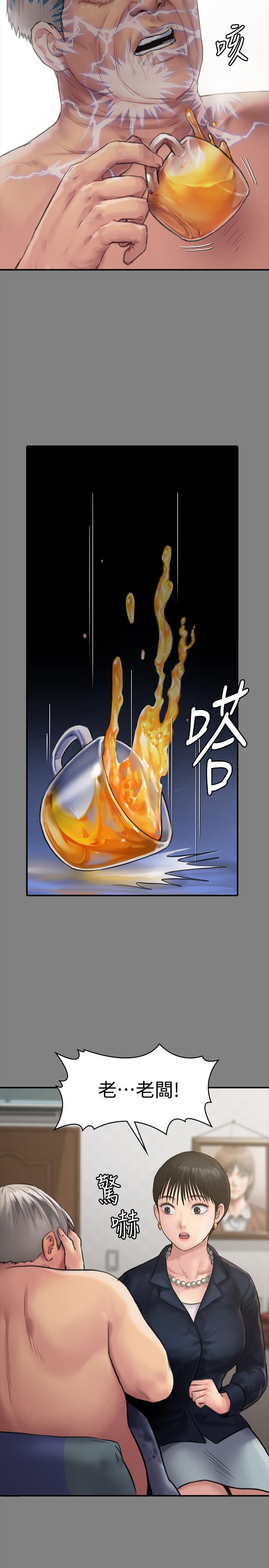 傀儡(俏女儿)，第134話-劉學英的異常預兆，第 28 页