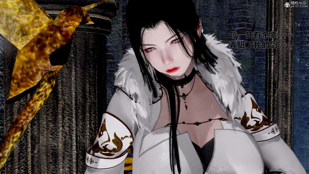 [3D]借你娘子泄泄火[討魔傳]01-06+外傳X9，外传1-女侠程瑶篇01，第 52 页