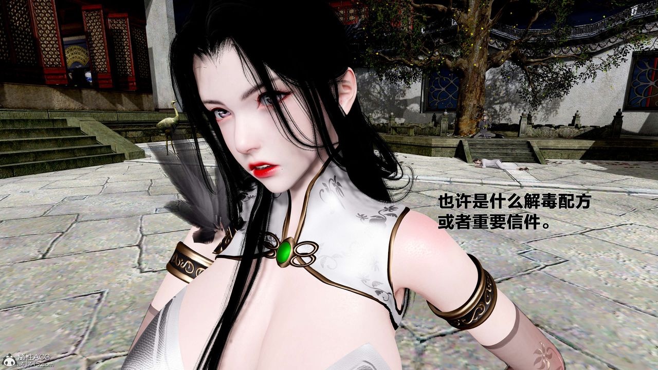 [3D]借你娘子泄泄火[討魔傳]01-06+外傳X9，外传1-女侠程瑶篇02，第 65 页