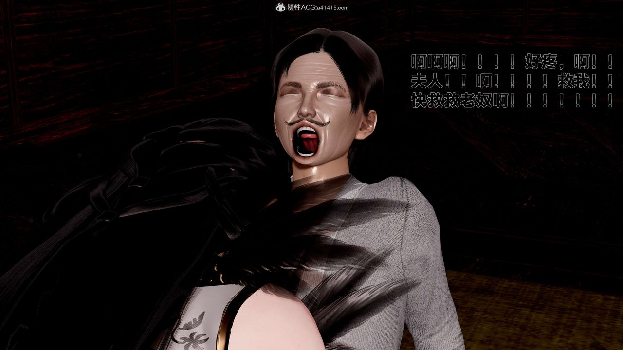 [3D]借你娘子泄泄火[討魔傳]01-06+外傳X9，外传1-女侠程瑶篇03，第 15 页