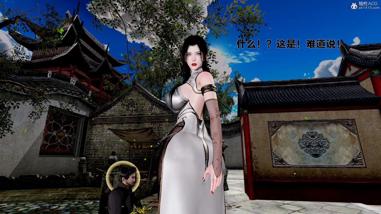 [3D]借你娘子泄泄火[討魔傳]01-06+外傳X9，外传1-女侠程瑶篇04，第 15 页
