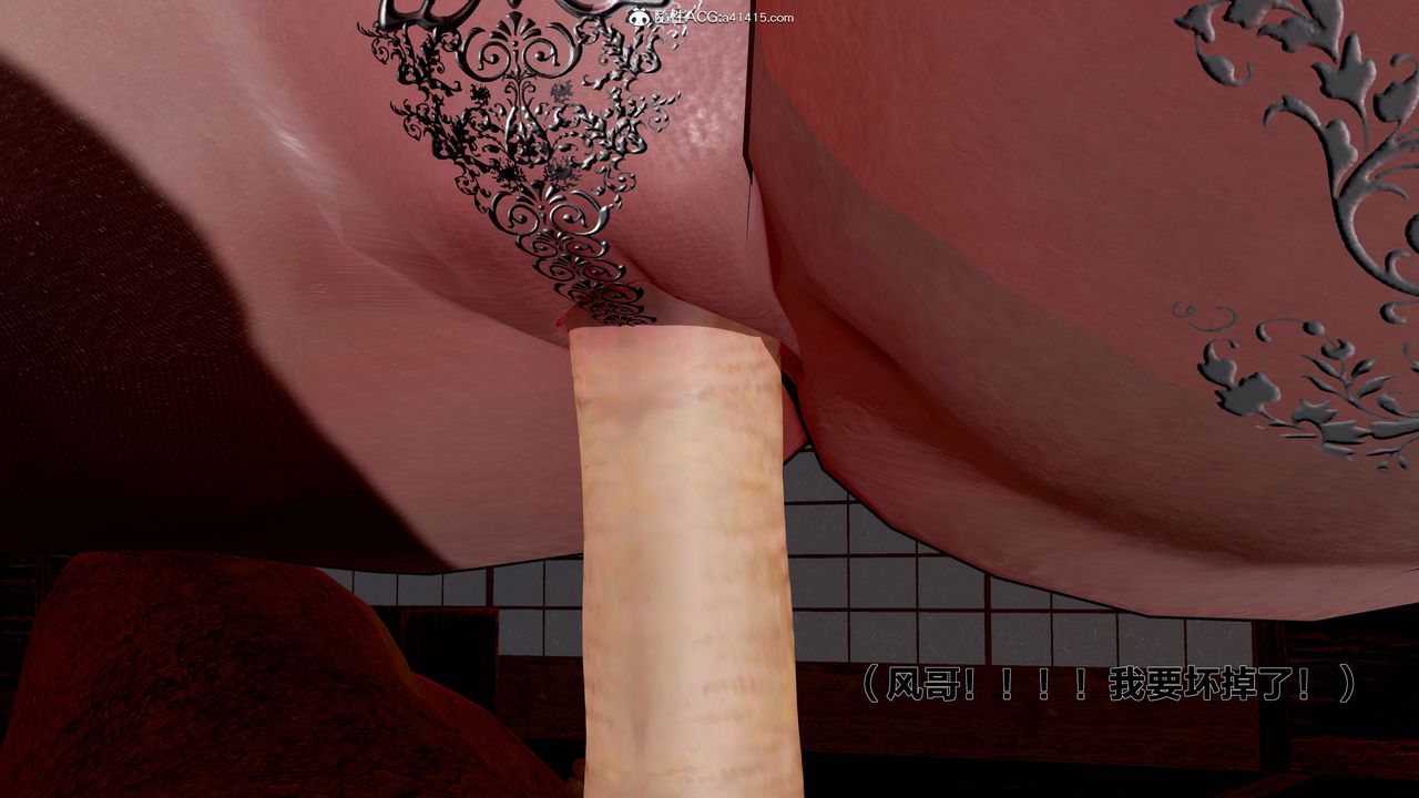 [3D]借你娘子泄泄火[討魔傳]01-06+外傳X9，外传1-女侠程瑶篇07，第 25 页
