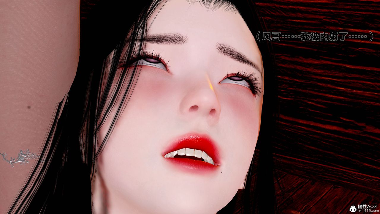 [3D]借你娘子泄泄火[討魔傳]01-06+外傳X9，外传1-女侠程瑶篇07，第 69 页