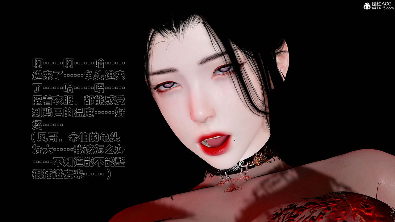 [3D]借你娘子泄泄火[討魔傳]01-06+外傳X9，外传1-女侠程瑶篇07，第 22 页