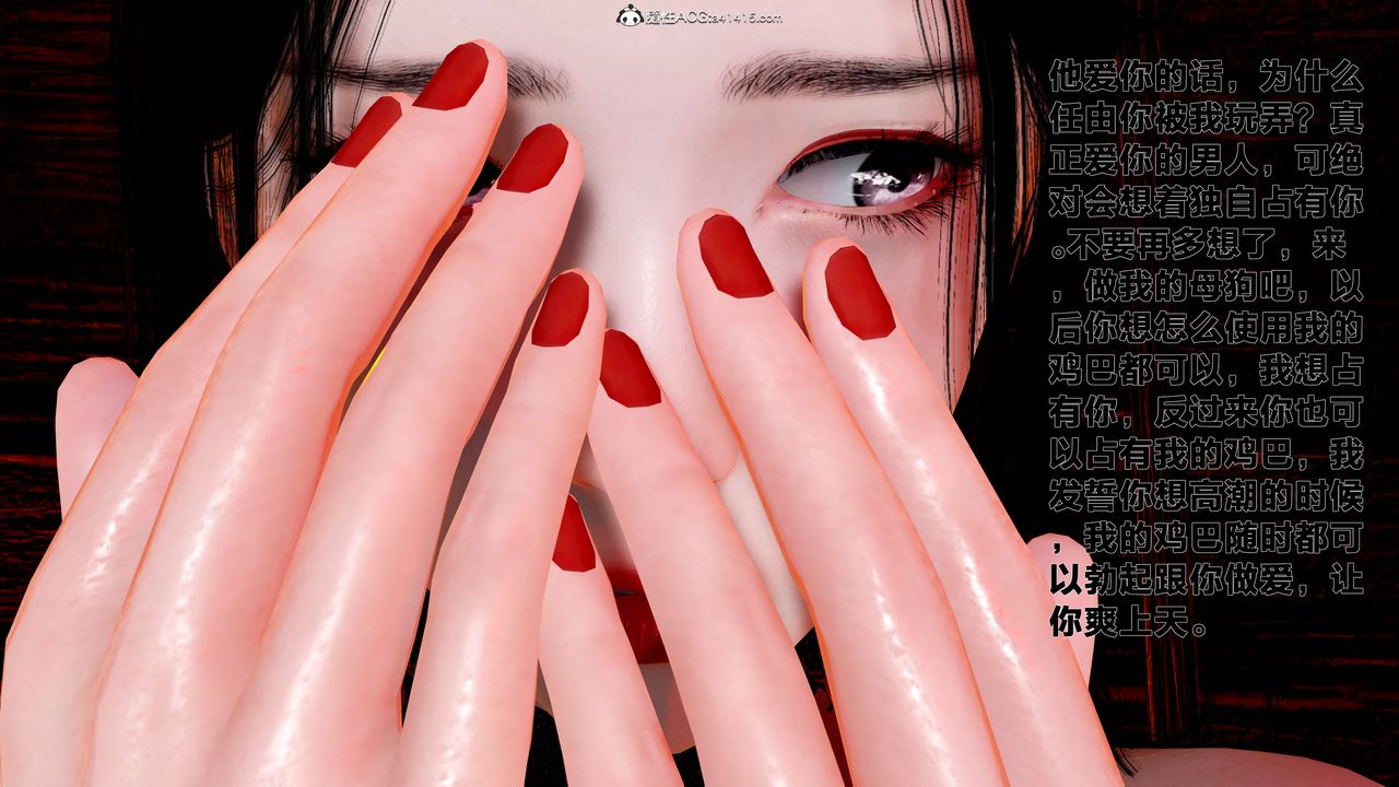 [3D]借你娘子泄泄火[討魔傳]01-06+外傳X9，外传1-女侠程瑶篇08，第 8 页