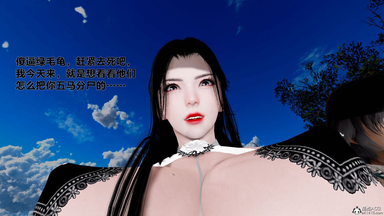 [3D]借你娘子泄泄火[討魔傳]01-06+外傳X9，外传1-女侠程瑶篇08，第 60 页