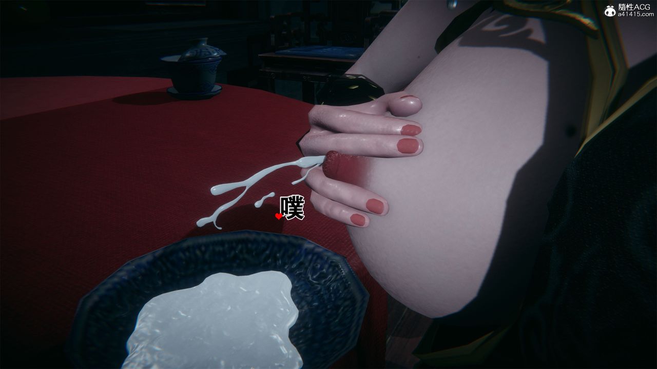 [3D]借你娘子泄泄火[討魔傳]01-06+外傳X9，外传2-柳菱香篇01，第 69 页