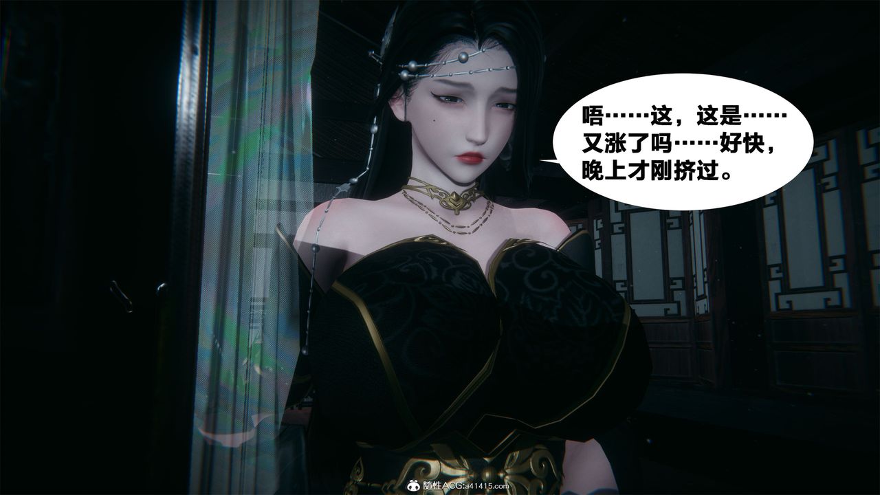 [3D]借你娘子泄泄火[討魔傳]01-06+外傳X9，外传2-柳菱香篇01，第 65 页