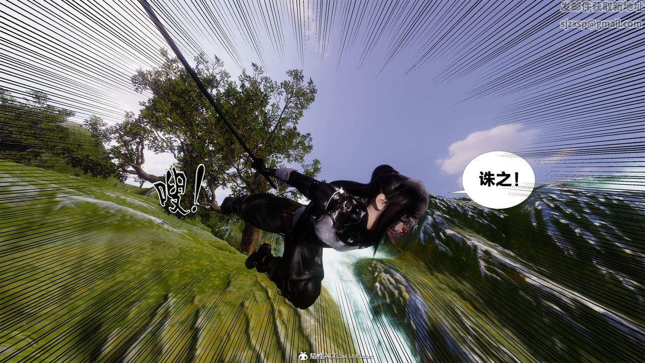 [3D]借你娘子泄泄火[討魔傳]01-06+外傳X9，外传2-柳菱香篇02，第 5 页