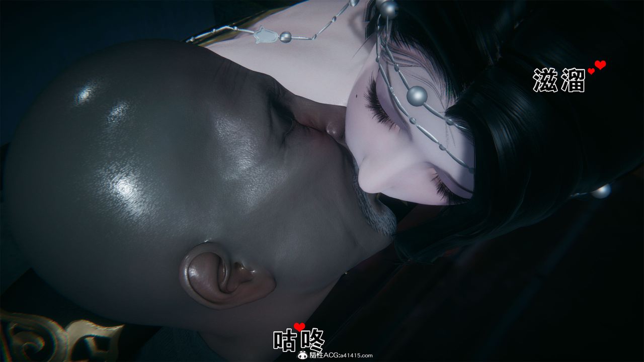 [3D]借你娘子泄泄火[討魔傳]01-06+外傳X9，外传2-柳菱香篇02，第 69 页