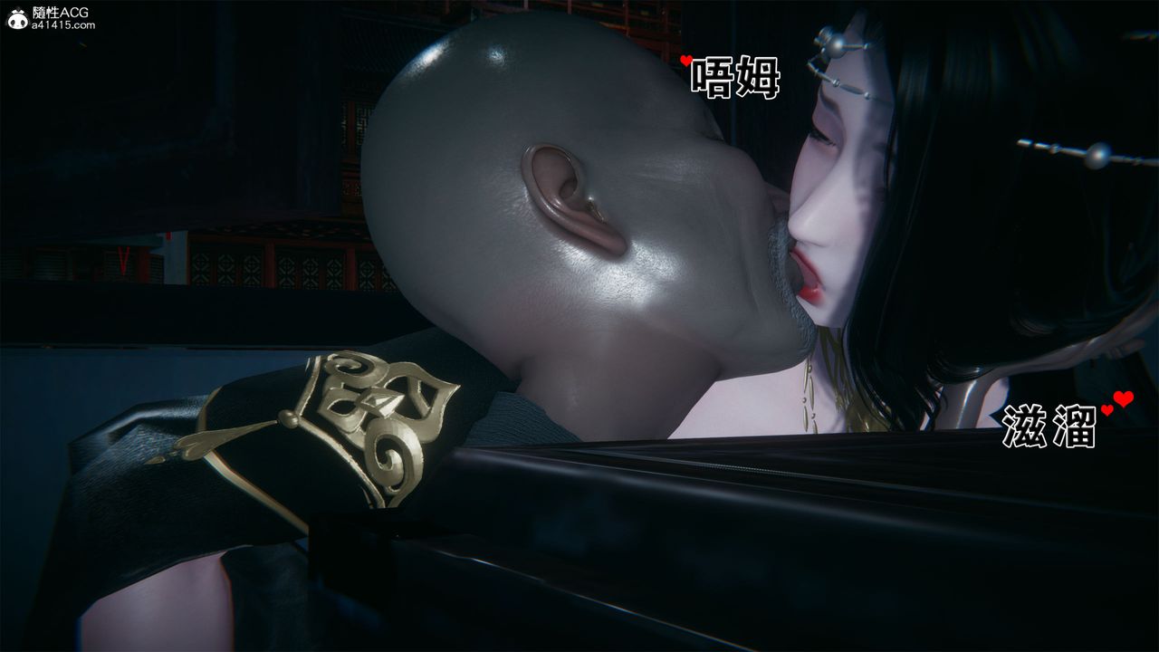[3D]借你娘子泄泄火[討魔傳]01-06+外傳X9，外传2-柳菱香篇02，第 65 页