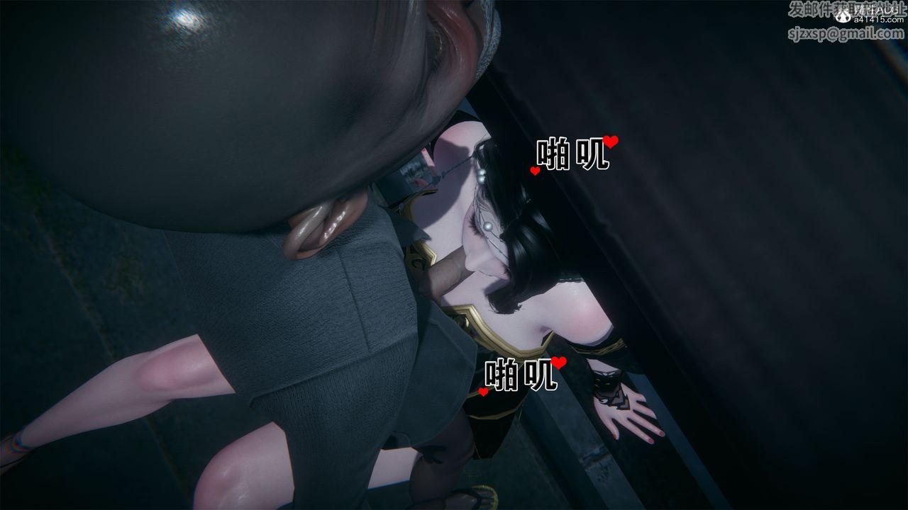 [3D]借你娘子泄泄火[討魔傳]01-06+外傳X9，外传2-柳菱香篇03，第 5 页