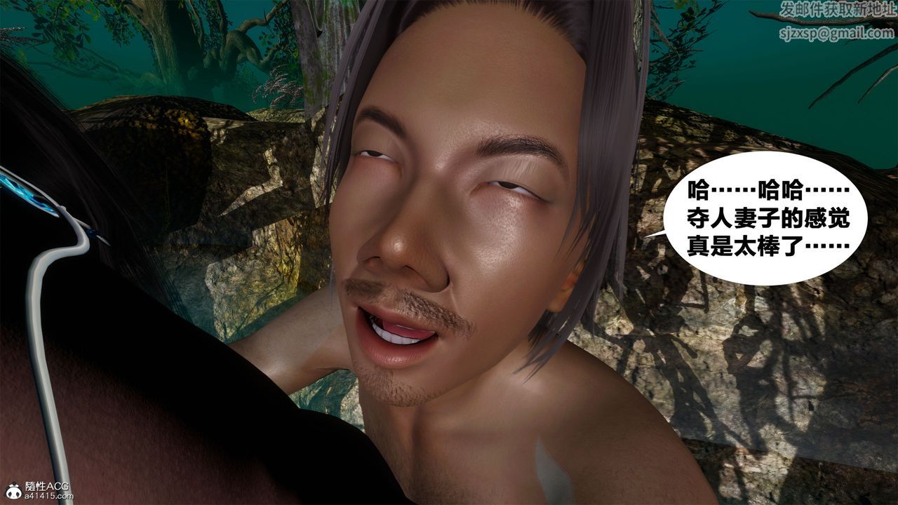 [3D]借你娘子泄泄火[討魔傳]01-06+外傳X9，外传2-柳菱香篇05，第 25 页
