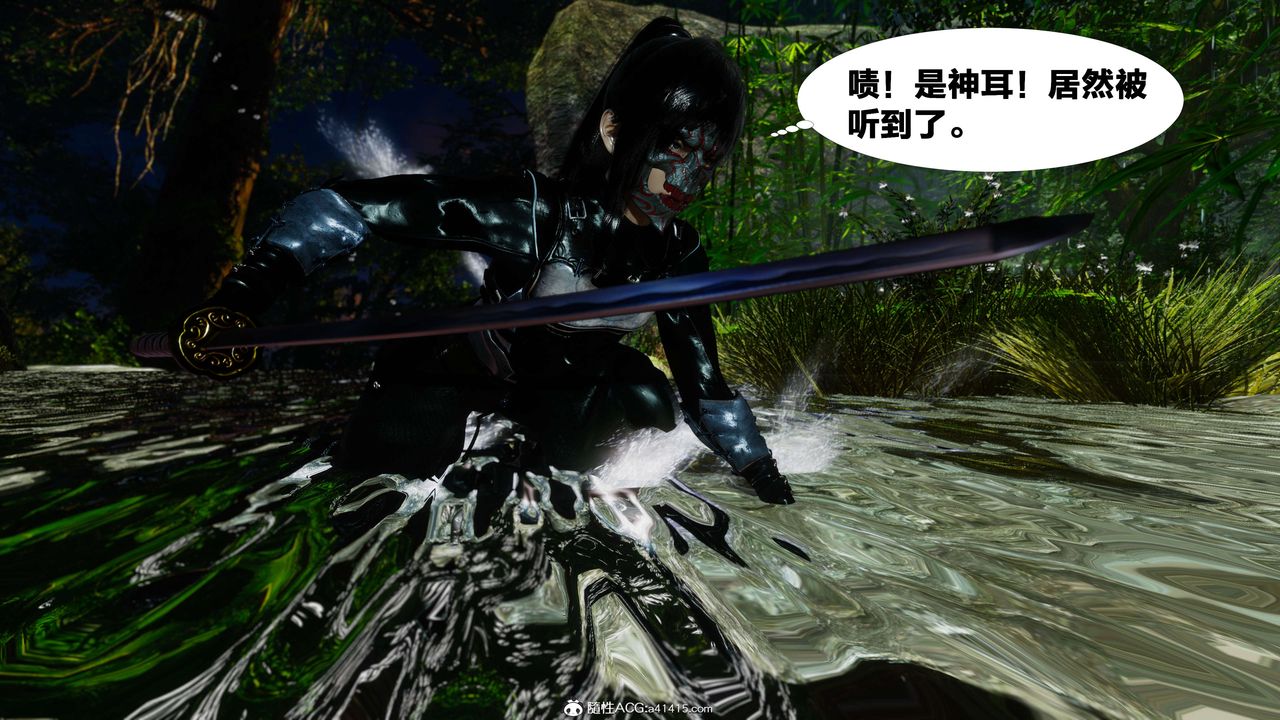 [3D]借你娘子泄泄火[討魔傳]01-06+外傳X9，外传2-柳菱香篇07，第 34 页