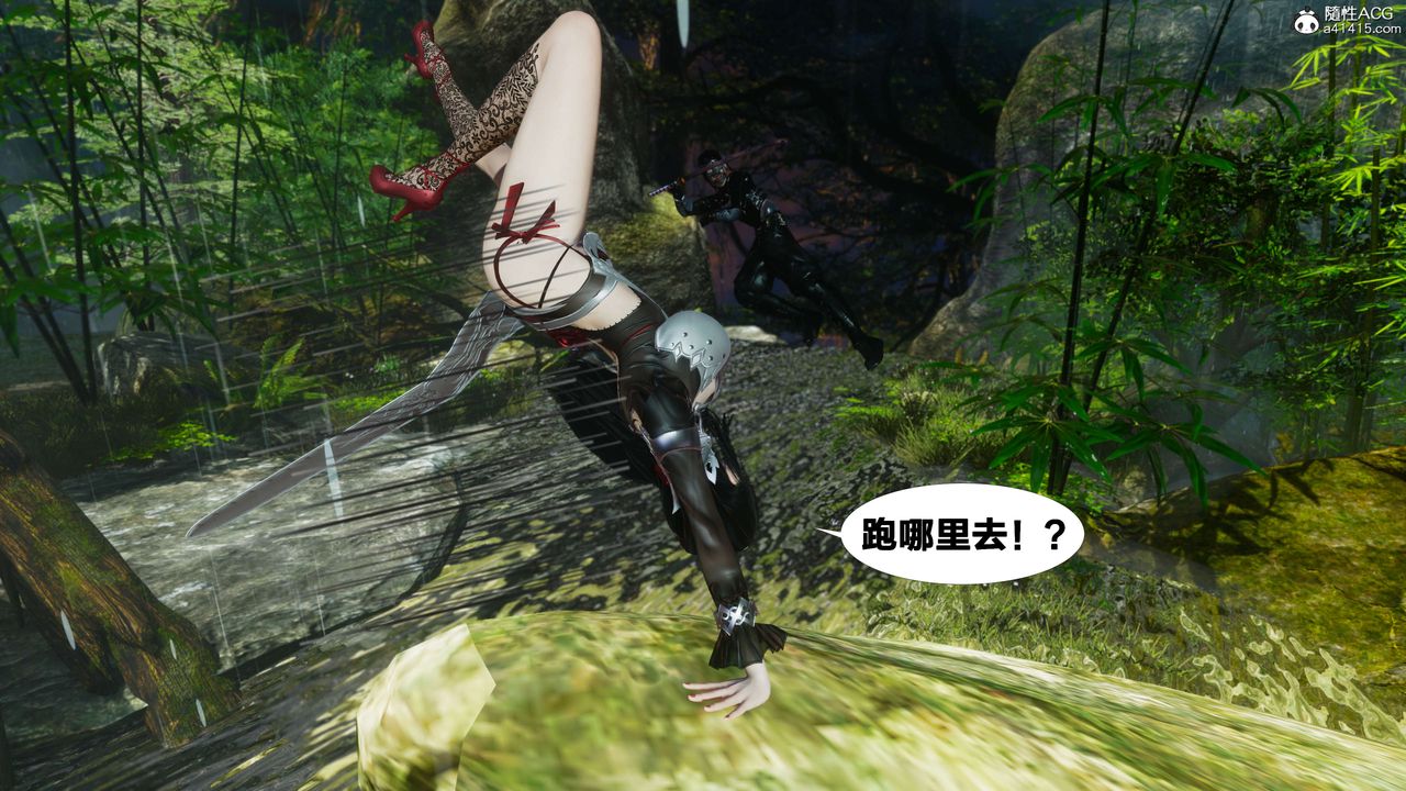 [3D]借你娘子泄泄火[討魔傳]01-06+外傳X9，外传2-柳菱香篇07，第 25 页