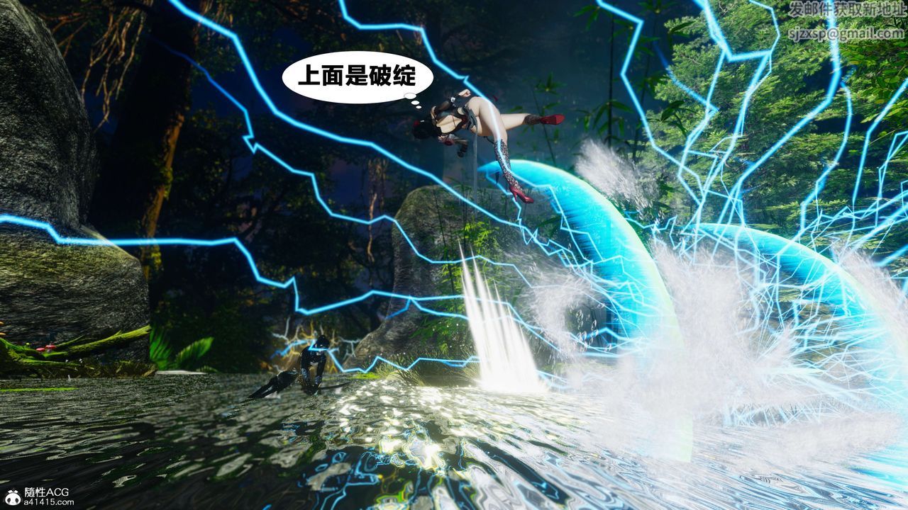 [3D]借你娘子泄泄火[討魔傳]01-06+外傳X9，外传2-柳菱香篇07，第 44 页