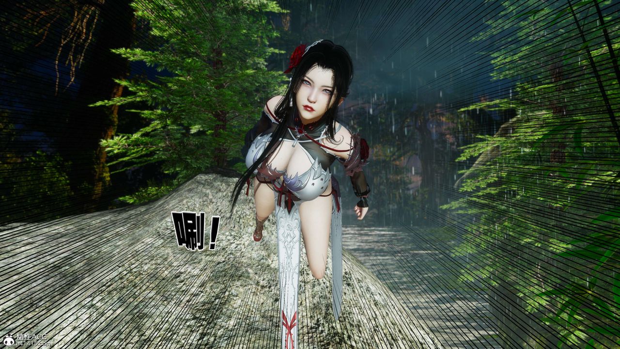 [3D]借你娘子泄泄火[討魔傳]01-06+外傳X9，外传2-柳菱香篇07，第 22 页
