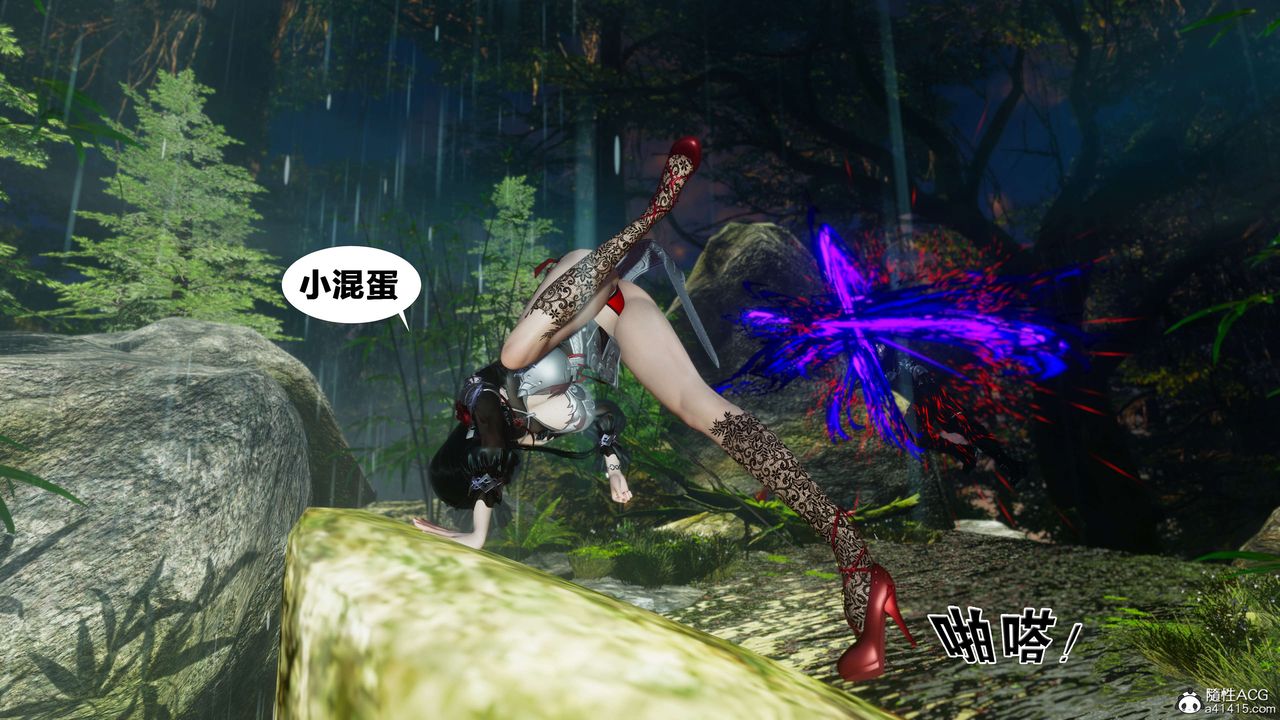 [3D]借你娘子泄泄火[討魔傳]01-06+外傳X9，外传2-柳菱香篇07，第 28 页