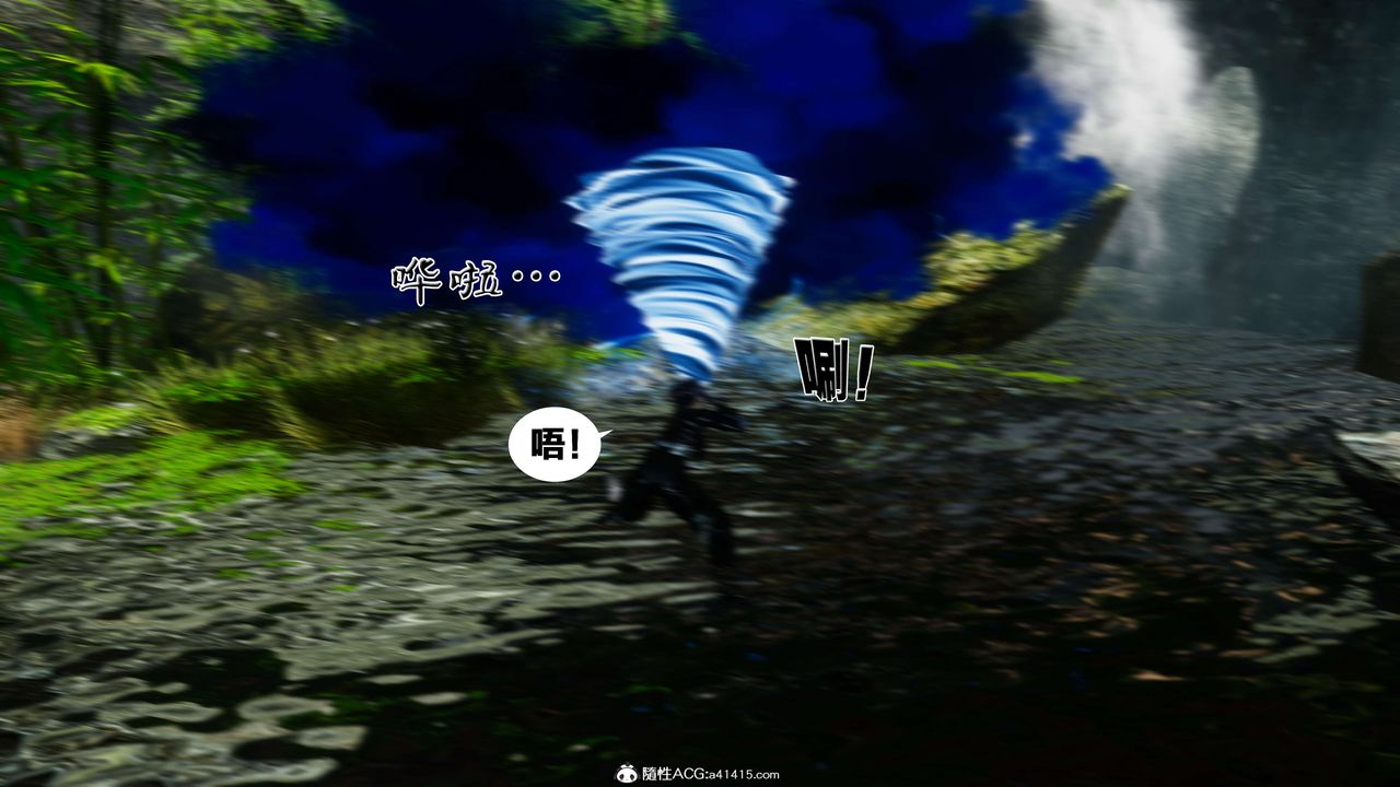 [3D]借你娘子泄泄火[討魔傳]01-06+外傳X9，外传2-柳菱香篇07，第 52 页