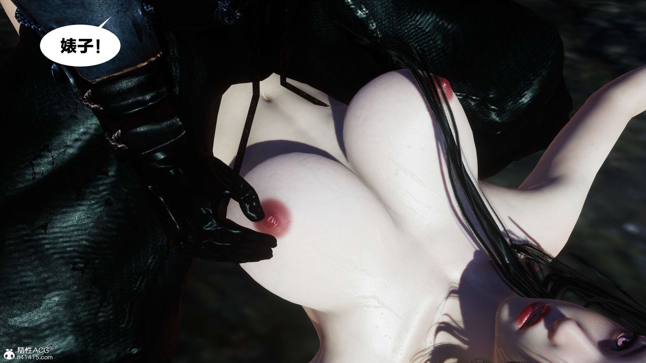 [3D]借你娘子泄泄火[討魔傳]01-06+外傳X9，外传2-柳菱香篇08，第 8 页