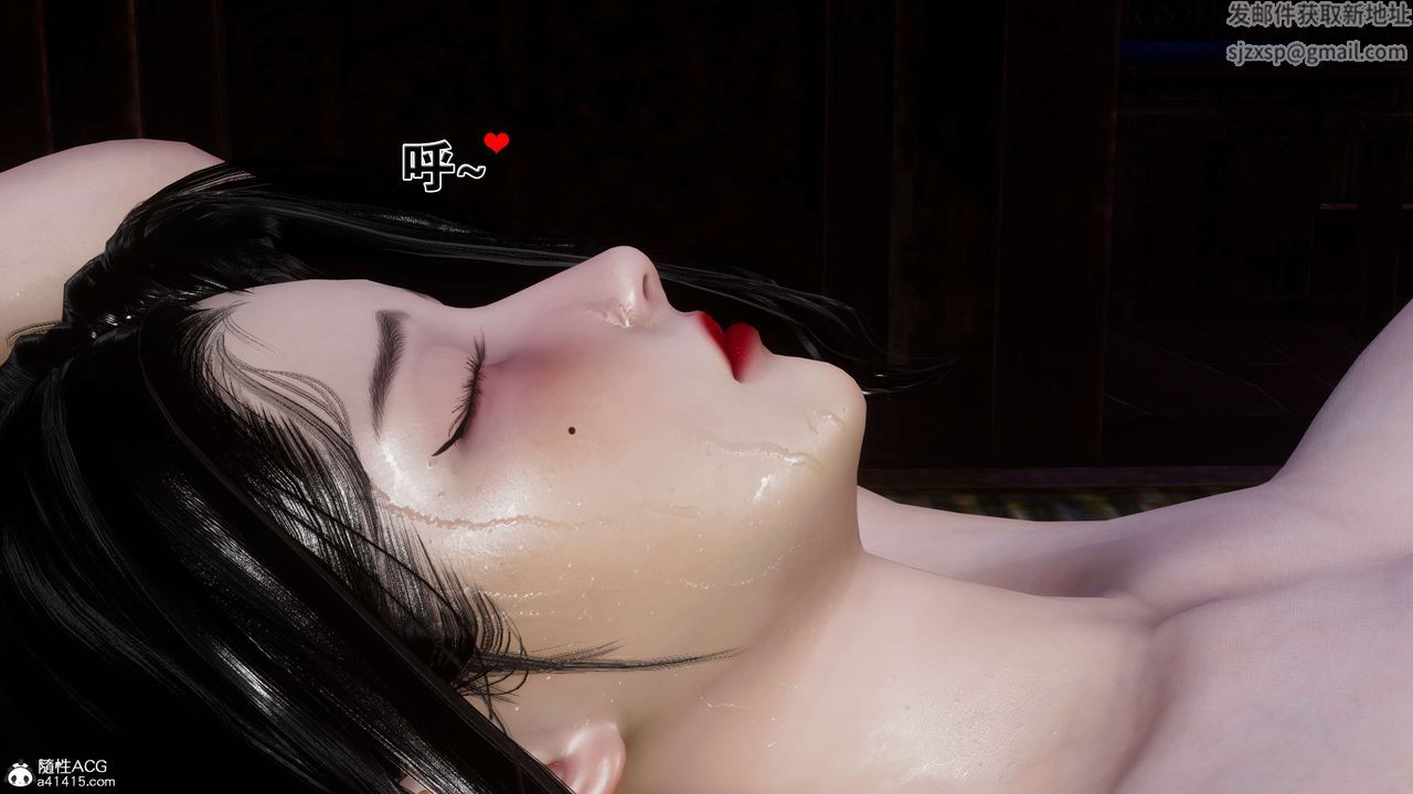[3D]借你娘子泄泄火[討魔傳]01-06+外傳X9，外传2-柳菱香篇08，第 12 页