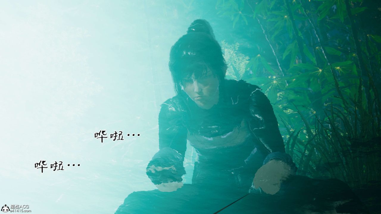 [3D]借你娘子泄泄火[討魔傳]01-06+外傳X9，外传2-柳菱香篇10，第 21 页