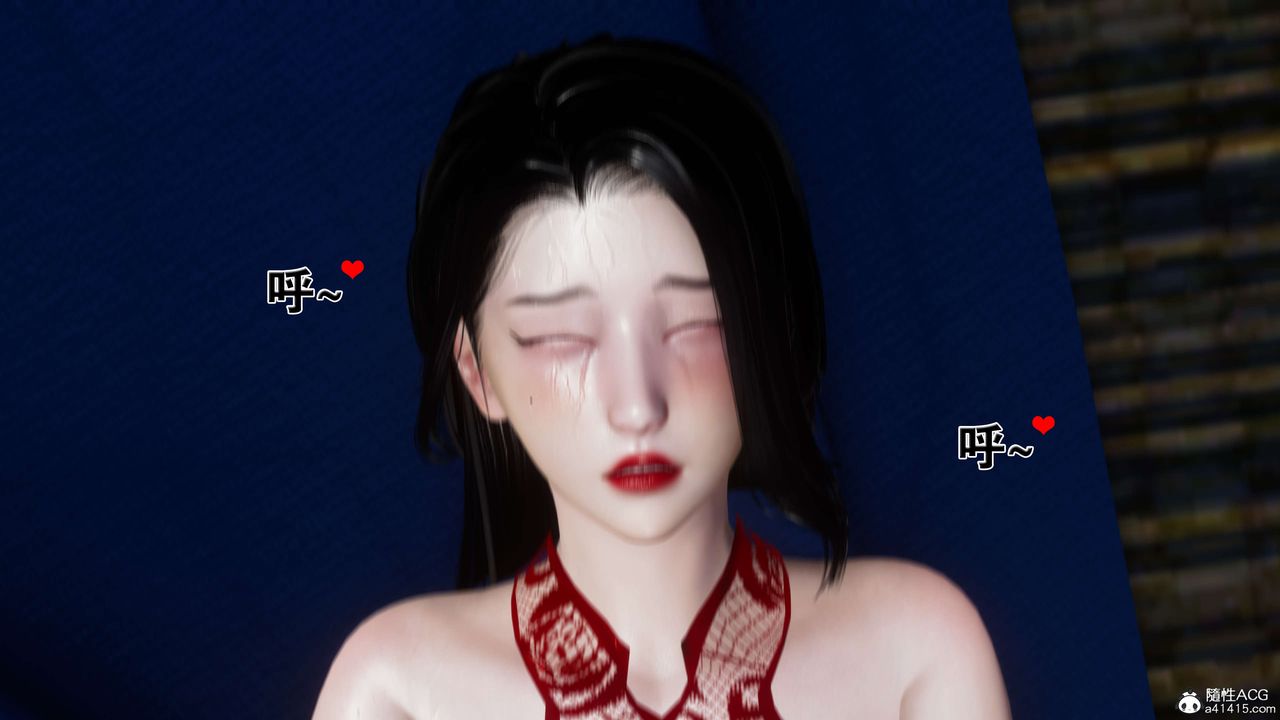 [3D]借你娘子泄泄火[討魔傳]01-06+外傳X9，外传2-柳菱香篇10，第 52 页