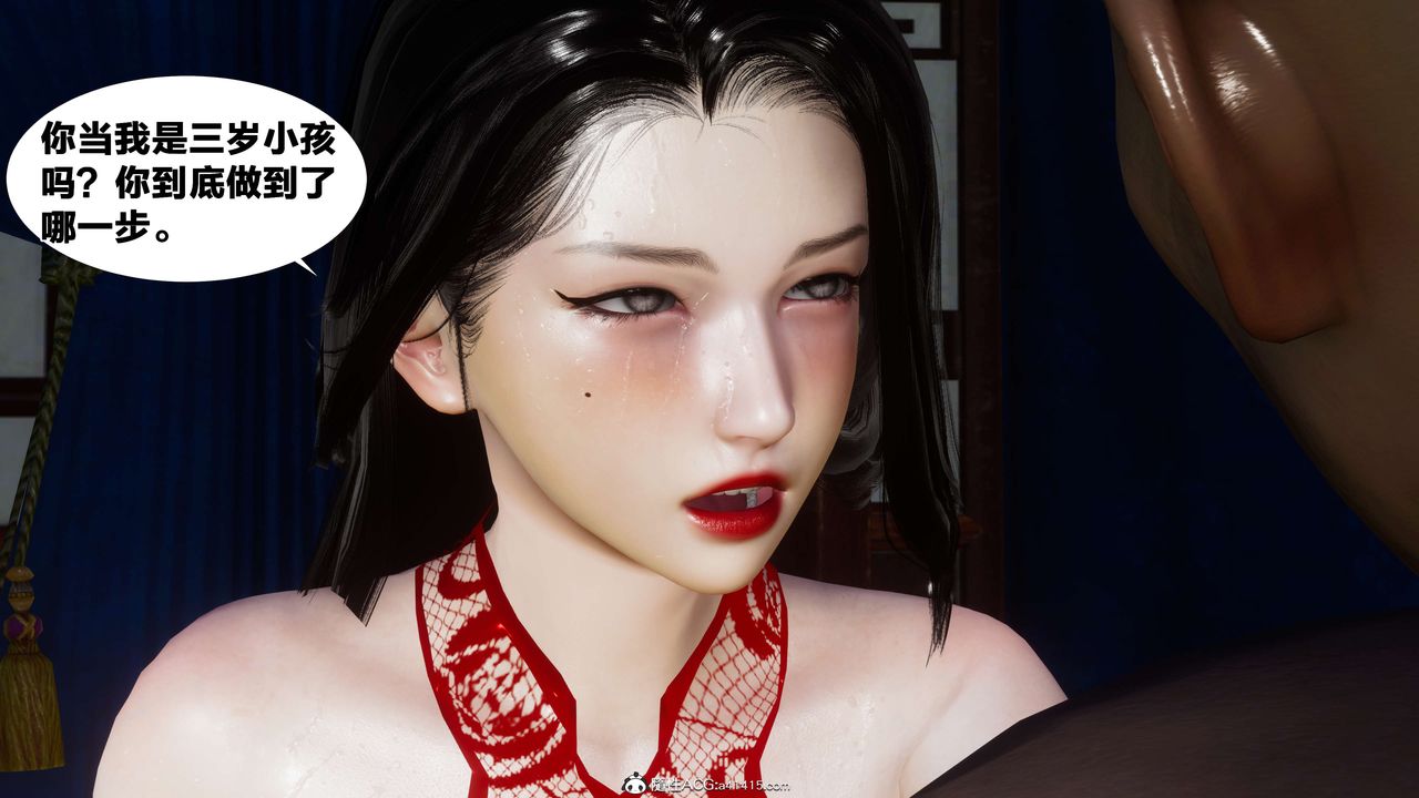 [3D]借你娘子泄泄火[討魔傳]01-06+外傳X9，外传2-柳菱香篇10，第 64 页