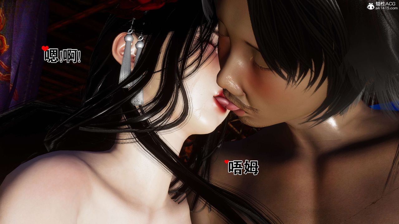[3D]借你娘子泄泄火[討魔傳]01-06+外傳X9，外传2-柳菱香篇11，第 28 页