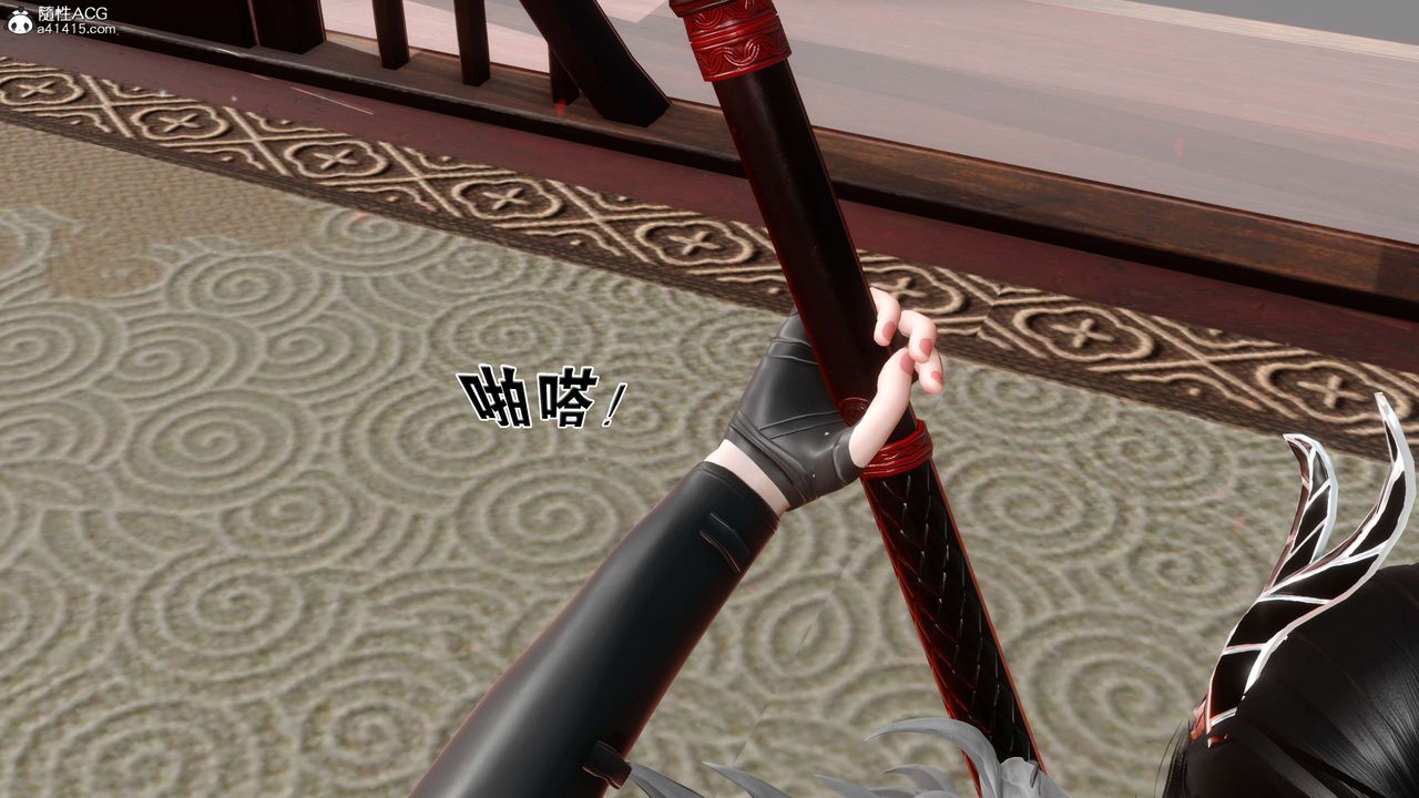 [3D]借你娘子泄泄火[討魔傳]01-06+外傳X9，外传2-柳菱香篇12，第 34 页